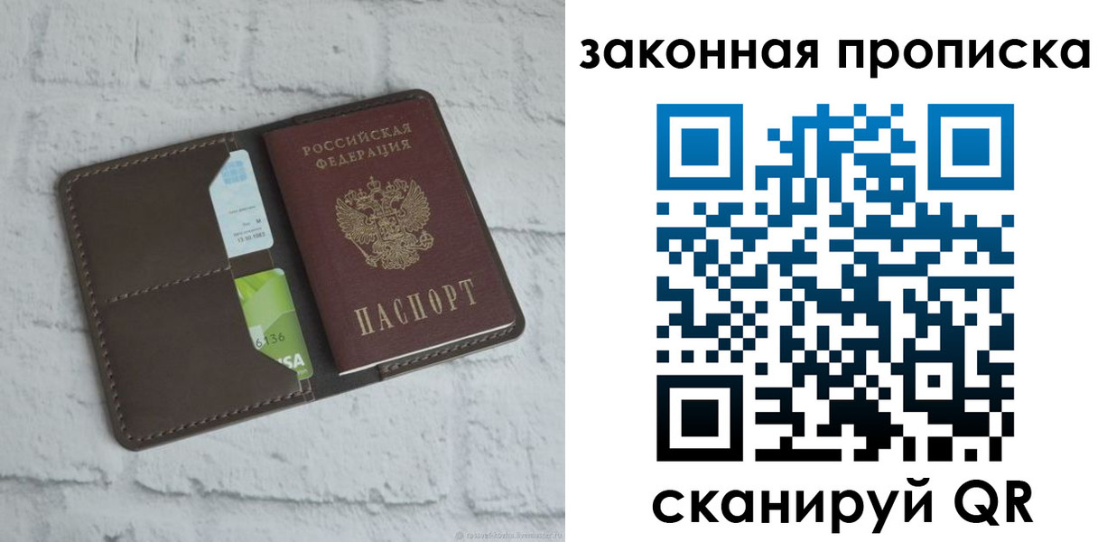 форма 3 в Кодинске