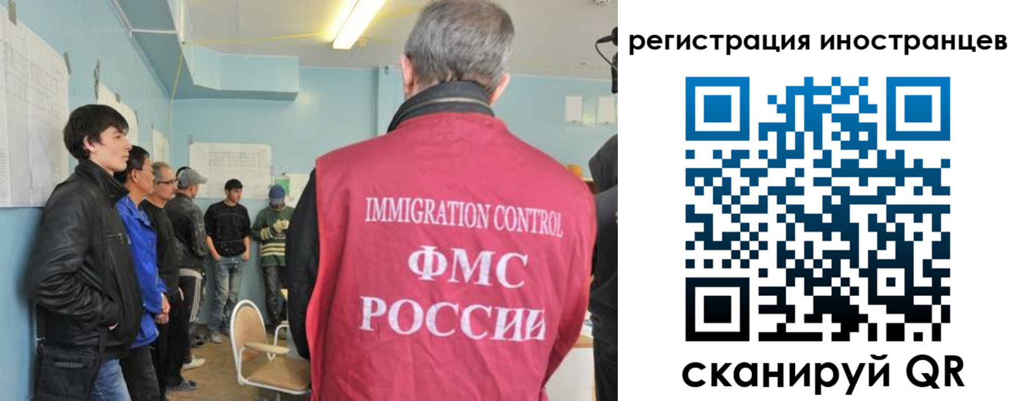 временная регистрация купить в Кодинске